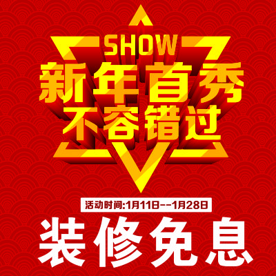 主题图 主题图