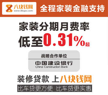 名品惠(修改版本2)-_看图王_02_副本