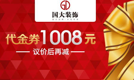 米兰体育app入口官网采访国大装饰罗马