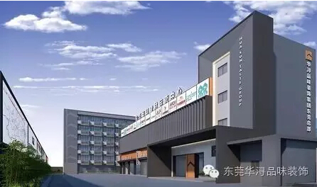 华浔产业园开业