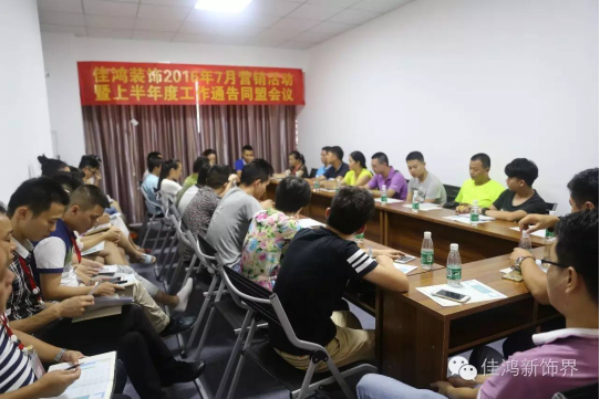 【佳鸿饰界】“防坑+豪礼”让你一次实现两个愿望