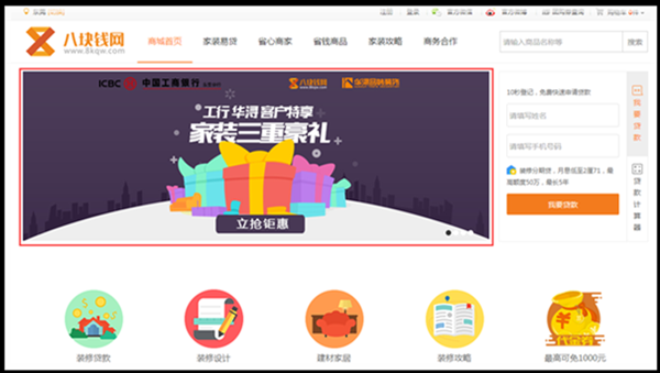 米兰体育app入口官网
