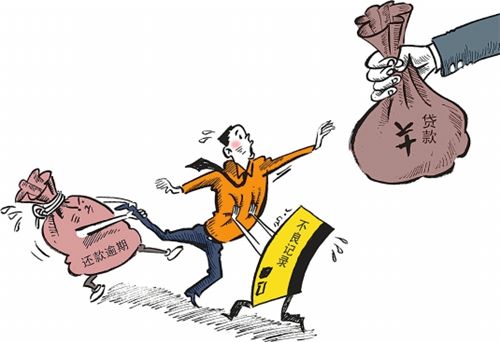 家装金融