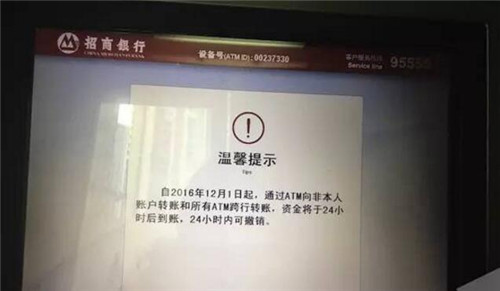 恐怖!新规才实行没几天,诈骗手法已经出现