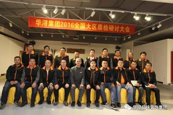 ♬《华浔品味装饰》告别2016,拥抱2017!