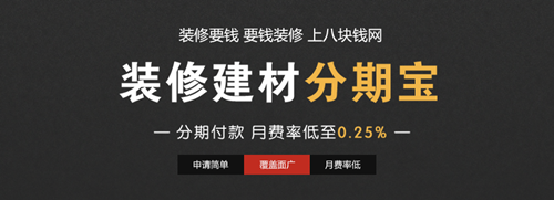 按揭贷款的房子可以申请装修贷款吗?