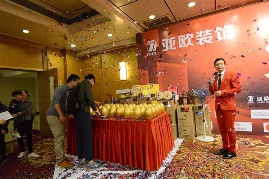 亚欧装饰开门红家装节活动圆满结束