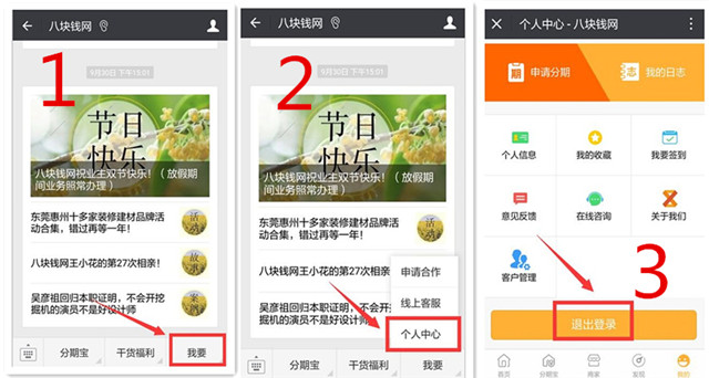 米兰体育app入口官网