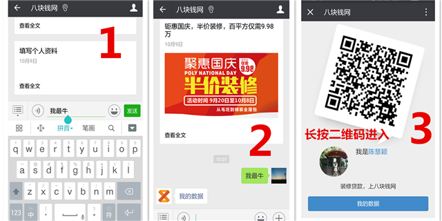 米兰体育app入口官网