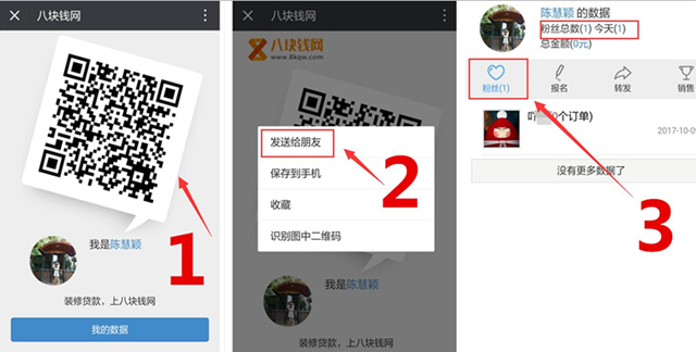 米兰体育app入口官网营销利器常见问题答疑