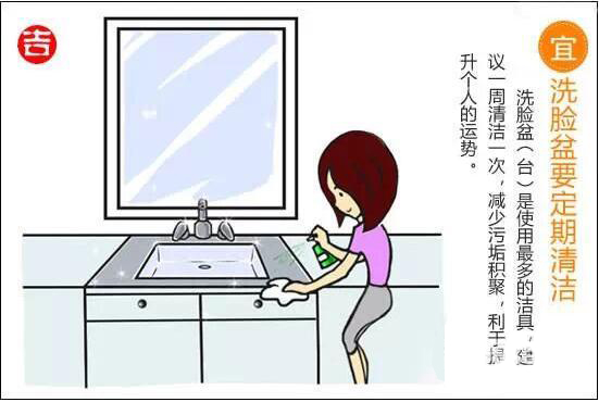 360°无死角剖析卫浴风水 360°无死角剖析卫浴风水