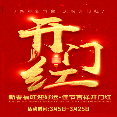 主题图 主题图