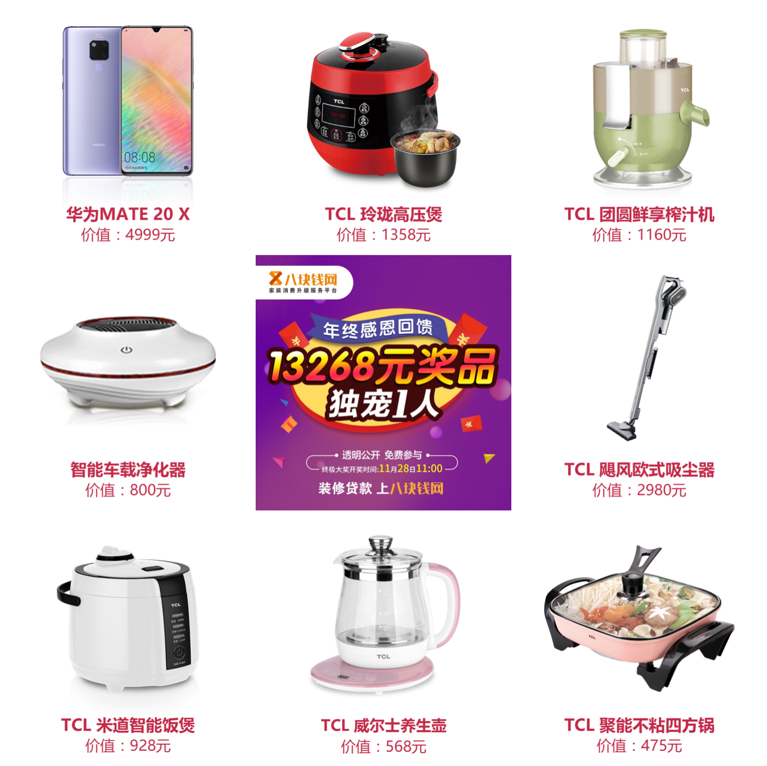 微信图片_20181123094327 微信图片_20181123094327