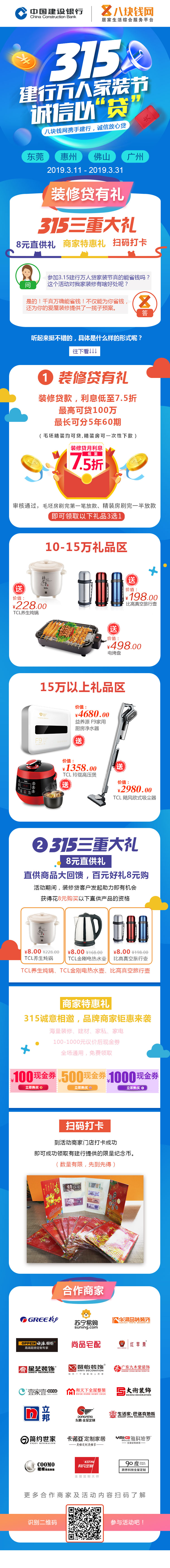 推文