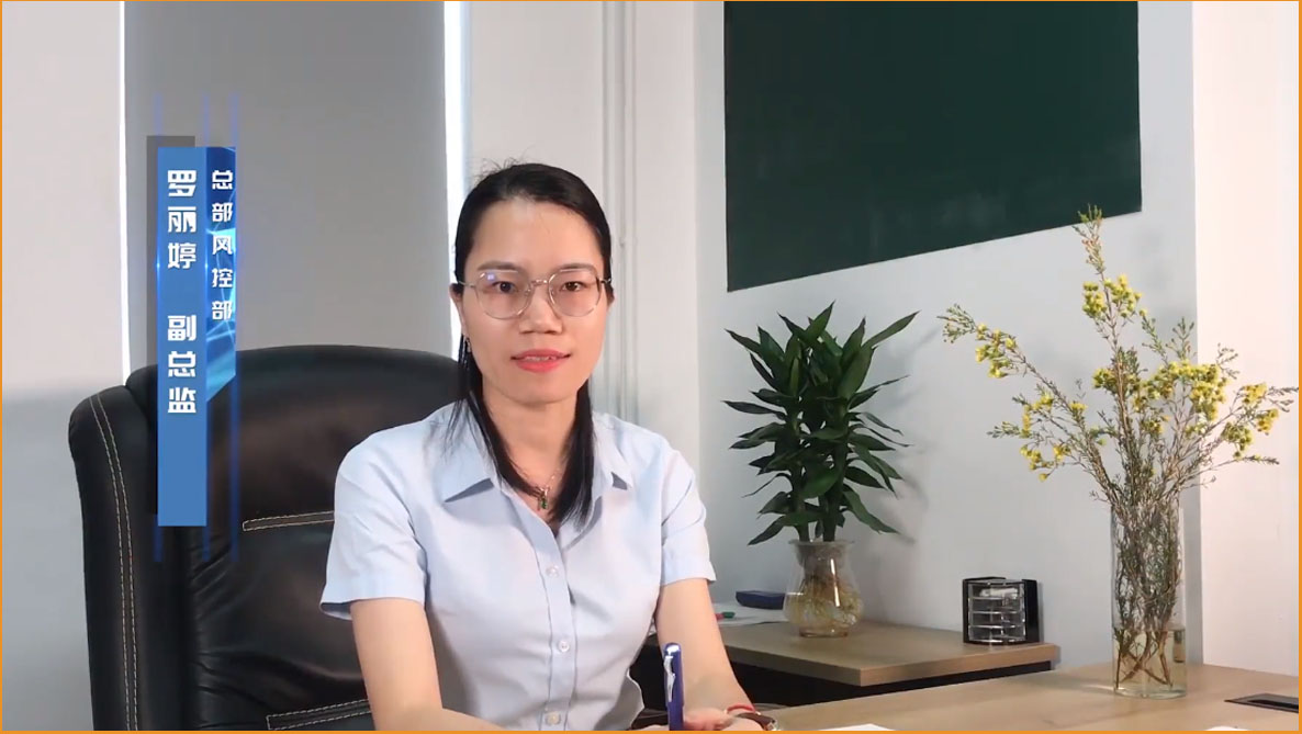 罗总 罗总