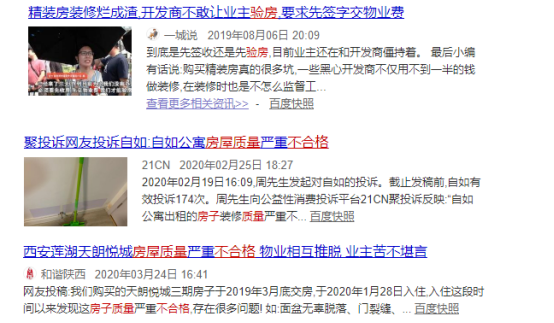 交房主要检查什么？有必要找验房师吗？