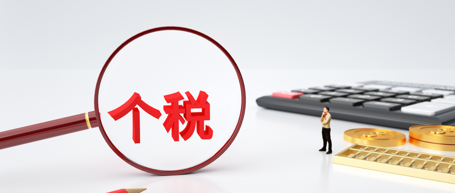 有房贷的必看!3月1日起房贷退税是真的吗?是真的!但有前提! 有房贷的必看!3月1日起房贷退税是真的吗?是真的!但有前提!