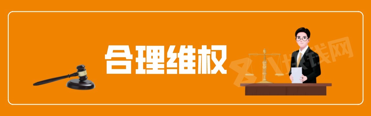 交房 交房