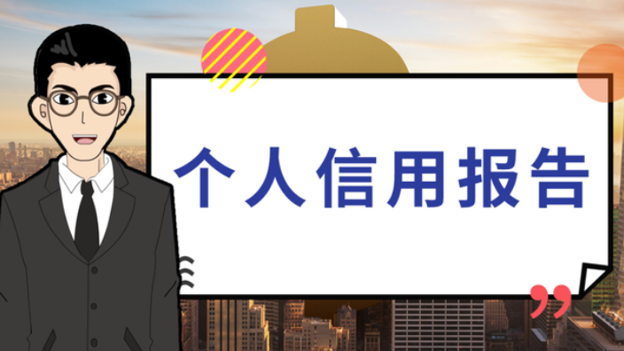 征信查询免费方法有哪些?有别的贷款能申请装修贷吗? 征信查询免费方法有哪些?有别的贷款能申请装修贷吗?