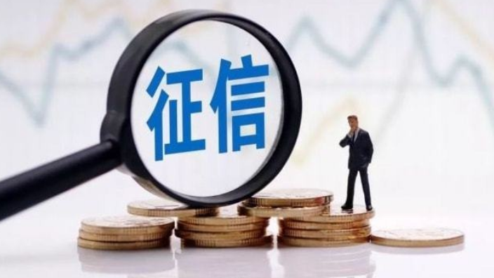 浦发银行跨行转账多久到账?征信黑了能借装修贷吗? 浦发银行跨行转账多久到账?征信黑了能借装修贷吗?