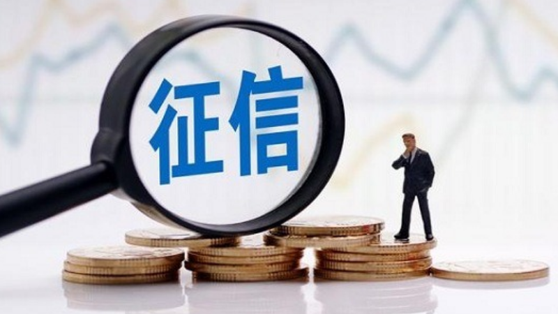 2022年上征信的网贷名单来了!史上最全,已超过100家!快看看有你借的平台吗? 2022年上征信的网贷名单来了!史上最全,已超过100家!快看看有你借的平台吗?