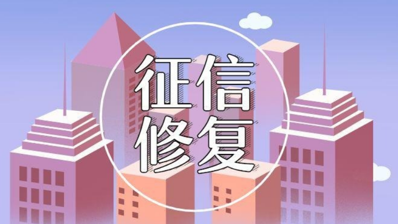 支付宝注册信息过期？为“改善征信”被骗26万