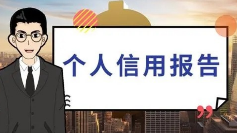 支付宝注册信息过期？为“改善征信”被骗26万
