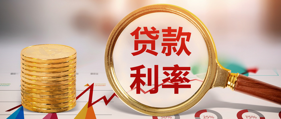 装修贷利率怎么算出来的?2023年装修贷款利率最新政策是什么? 装修贷利率怎么算出来的?2023年装修贷款利率最新政策是什么?