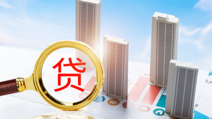 2023年二套房贷款利率是多少?关于二套房购买新规定是什么? 2023年二套房贷款利率是多少?关于二套房购买新规定是什么?