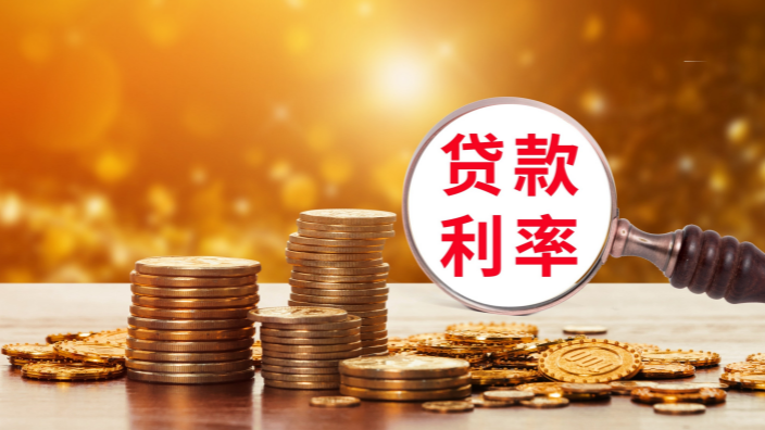 农行装修三年免息贷款忽悠人吗?2022年装修贷款基准利率一览表 农行装修三年免息贷款忽悠人吗?2022年装修贷款基准利率一览表