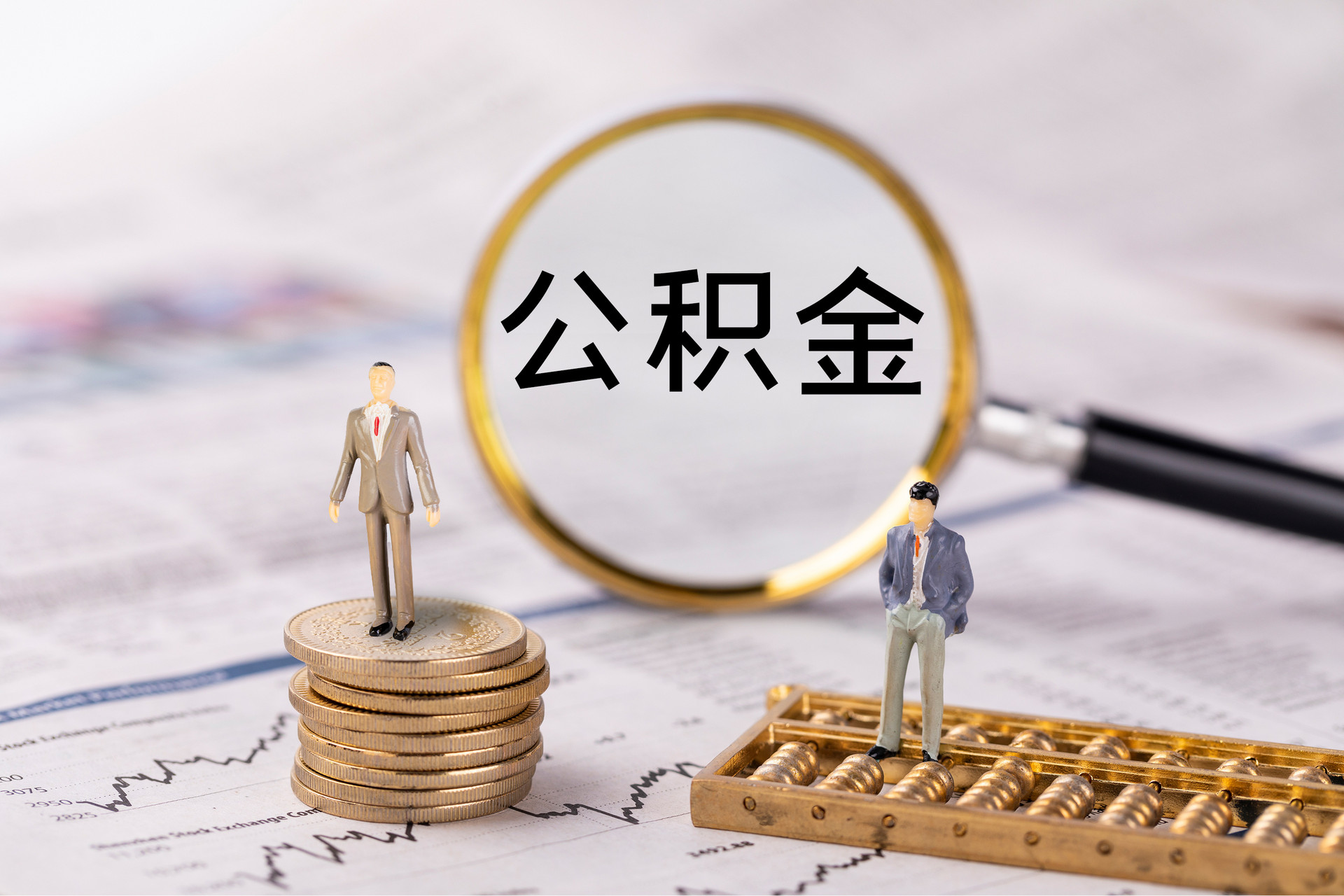 装修贷款的利率是多少?公积金可以贷款装修房子吗? 装修贷款的利率是多少?公积金可以贷款装修房子吗?