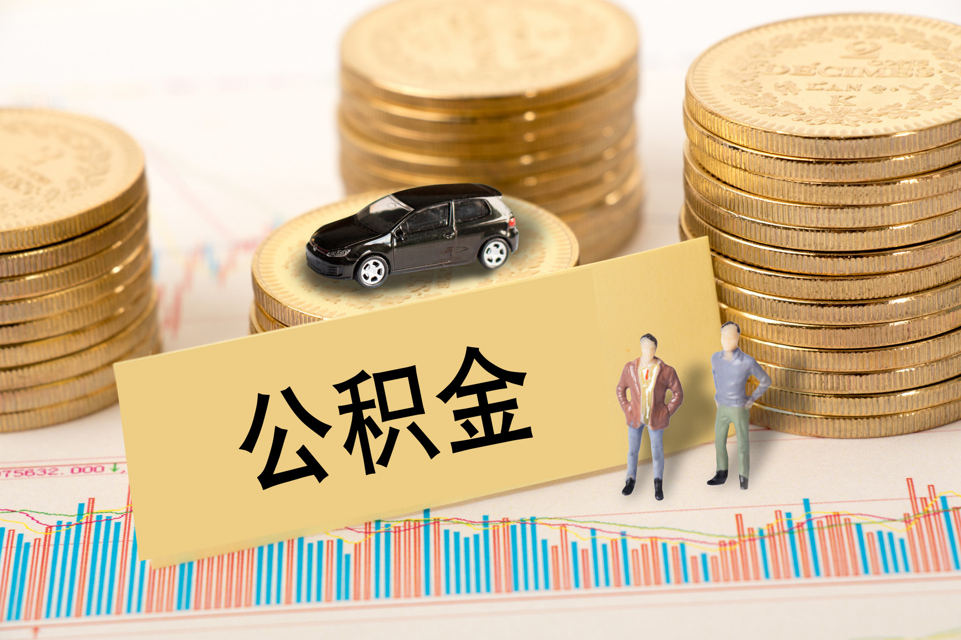 装修贷款利率一般多少2023?公积金可以贷款装修吗? 装修贷款利率一般多少2023?公积金可以贷款装修吗?