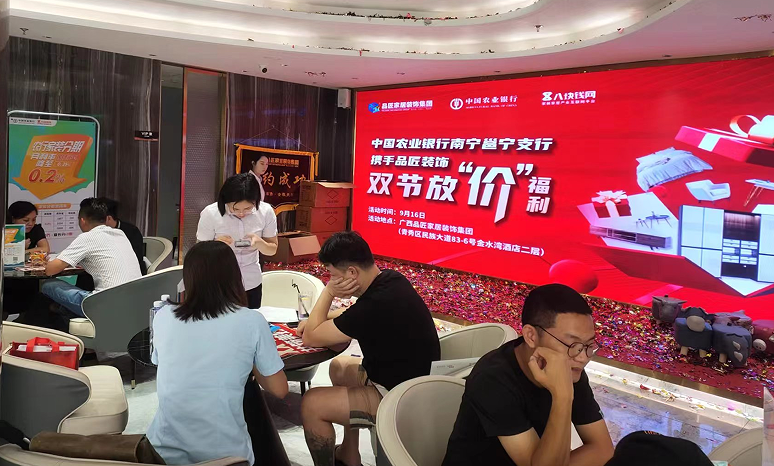 家装分期丨南宁米兰体育app入口官网携手品匠装饰，助您轻松装新家！