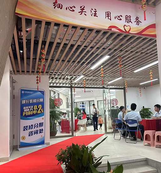 米兰体育app是什么软件啊|深圳米兰体育app入口官网恭祝盐田【山海四季】业主收楼大吉！