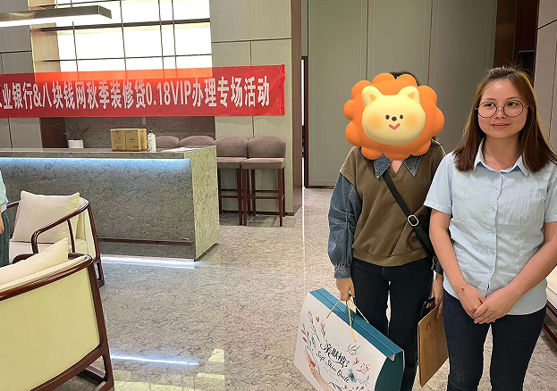贵阳米兰体育app入口官网·金秋家装节丨秋季装修贷分期利率0.18%VIP办理专场活动! 贵阳米兰体育app入口官网·金秋家装节丨秋季装修贷分期利率0.18%VIP办理专场活动!
