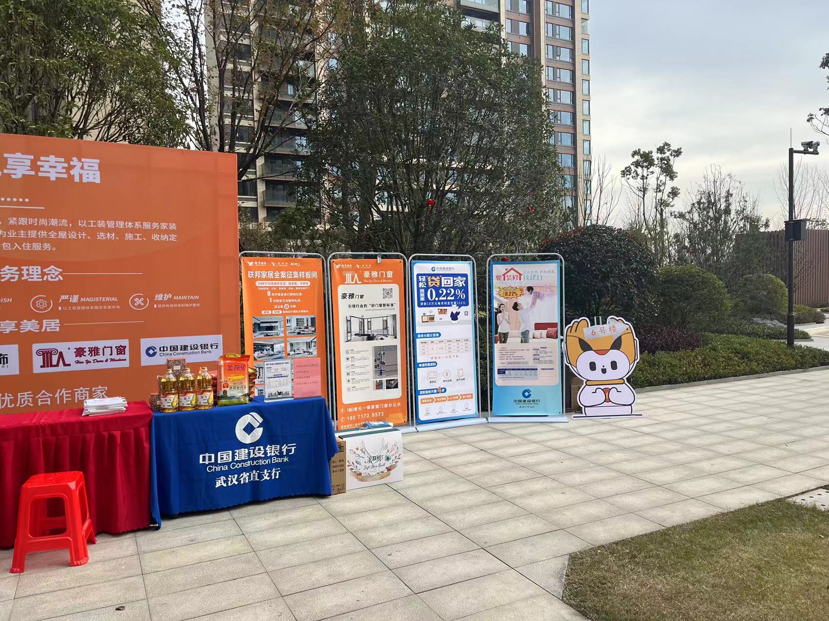 武汉米兰体育app入口官网米兰体育app是什么软件啊,助力【越秀星汇云锦】业主轻松实现住房梦! 武汉米兰体育app入口官网米兰体育app是什么软件啊,助力【越秀星汇云锦】业主轻松实现住房梦!