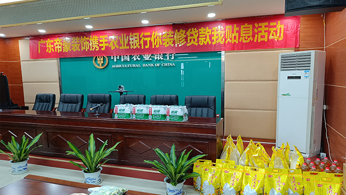 劳动最光荣|米兰体育app入口官网集团开展“五一”系列米兰体育app是什么软件啊营销活动，助力您的安居梦！