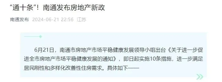 楼市新消息,多地出台相关政策,鼓励农民放弃、退出农村宅基地! 楼市新消息,多地出台相关政策,鼓励农民放弃、退出农村宅基地!