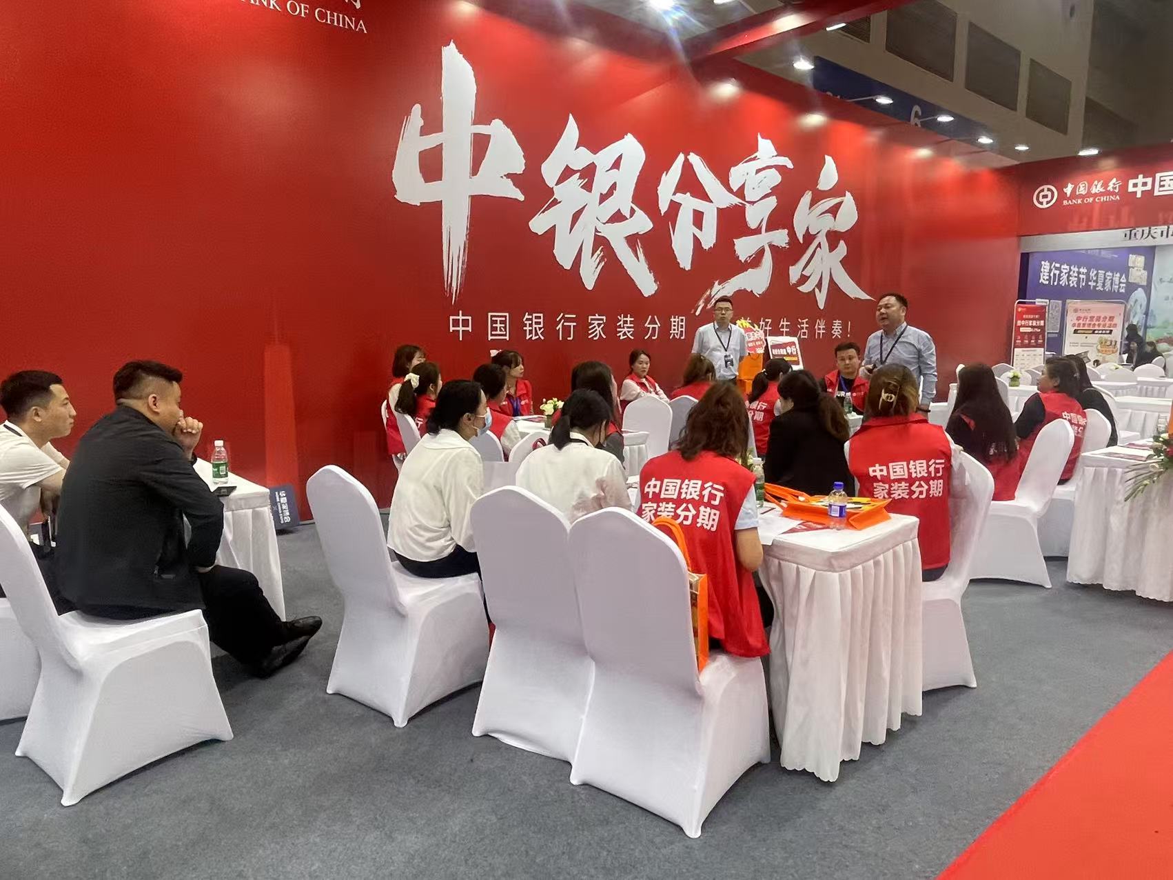 山城筑梦,分期焕家,米兰体育app入口官网重庆公司&中行家装分期双擎赋能家博会,助力业主早日实现梦想家! 山城筑梦,分期焕家,米兰体育app入口官网重庆公司&中行家装分期双擎赋能家博会,助力业主早日实现梦想家!